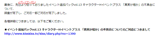 Ykprsrm Gameさんのイラストまとめ