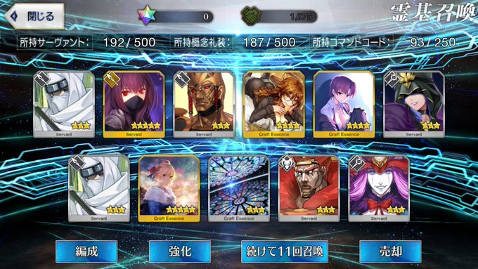 師ィ匠ォオォオッ!!! 