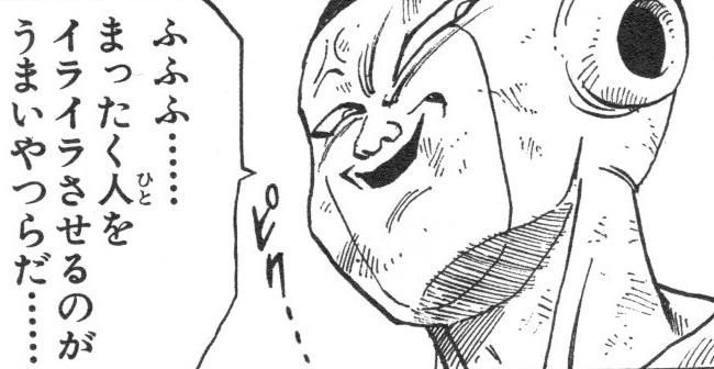 Twitter पर ピザマヨ いとりんさんとロビーで対戦して 最初4連敗しただけで ピザマヨさんスランプなの とか言ってきたから怒ったフリーザばりに顔ピクピクさせながら 30分後同じこと言い返すからな と言う回