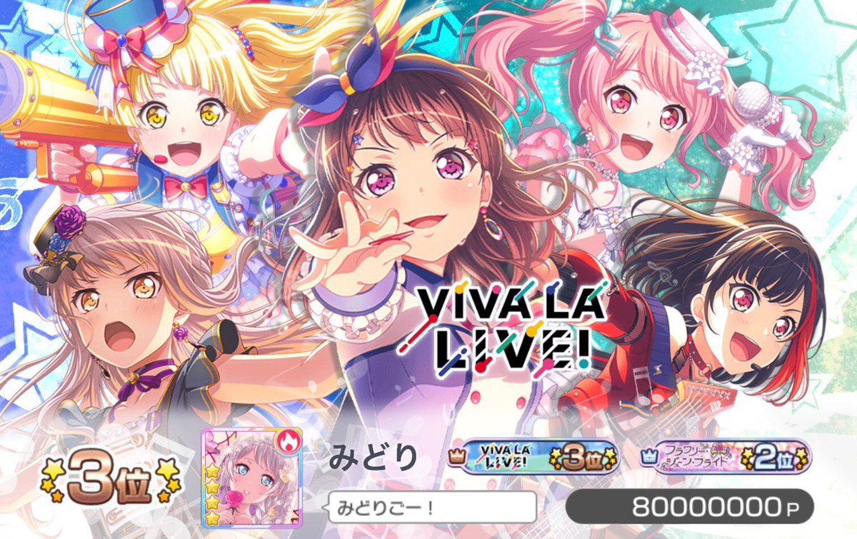 🌱みどり tweet media