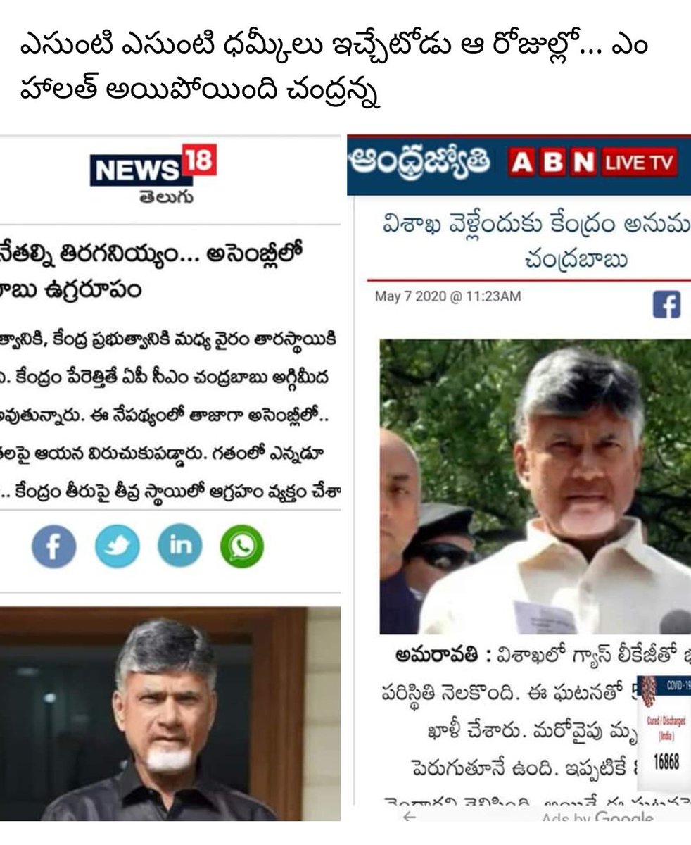 Msvsubhash Nalla tweet media