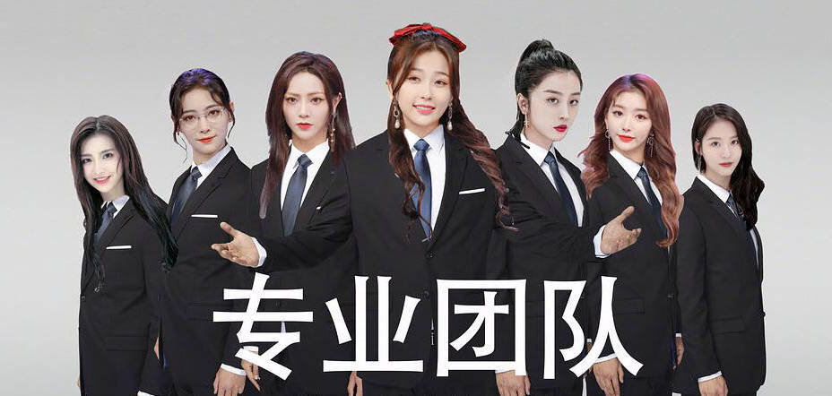 PhXiaotang's tweet photo. Cnetz being so witty. 😂😂😂 #Nondailyrevelry #EstherYu #ZhaoXiaotang #KongXueer #Xiekeyin #Sunrui #JinZihan https://t.co/L4KY6i4P1U