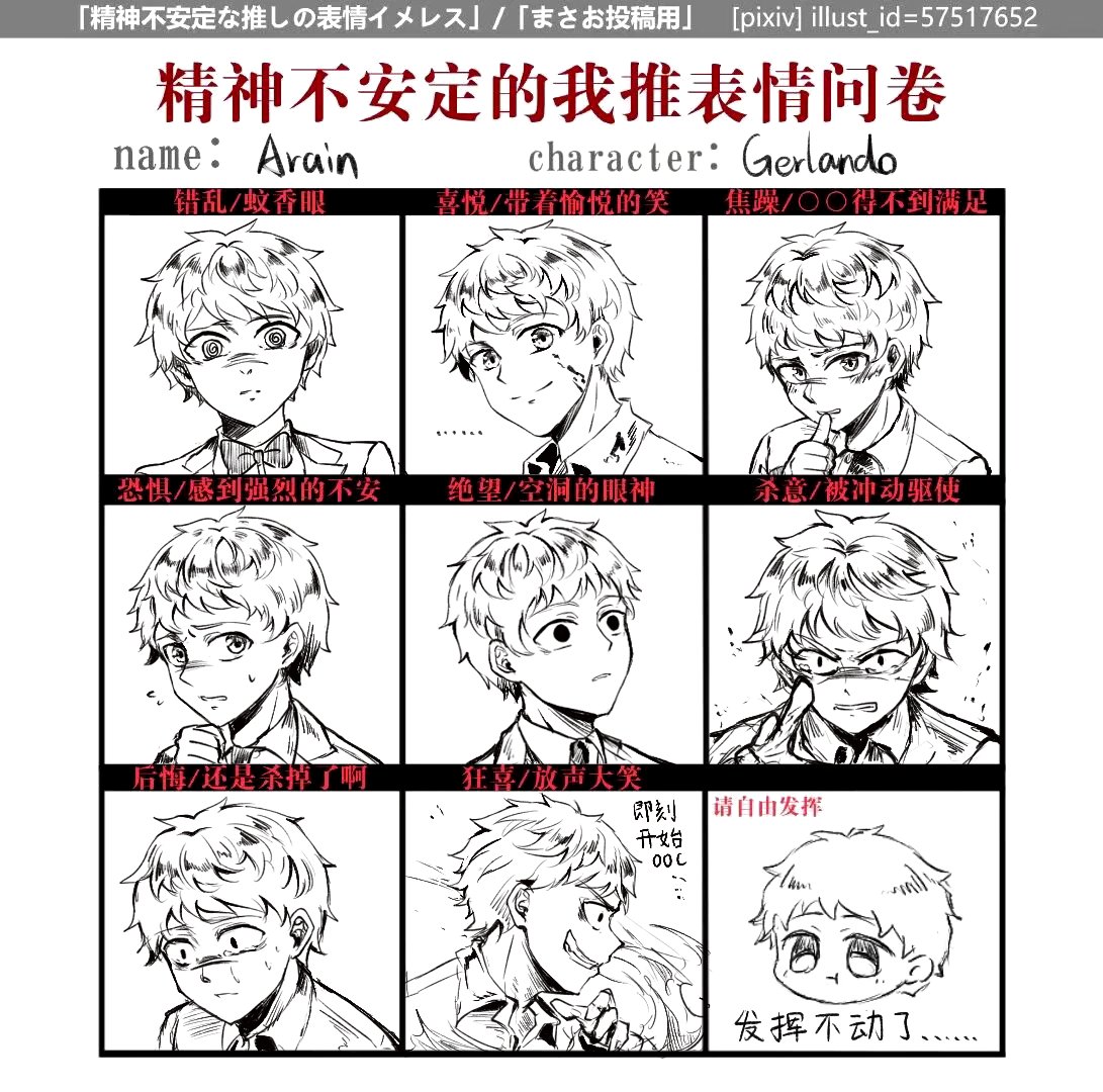 Arain825's tweet photo. 一个问卷 https://t.co/gandbt0l6I