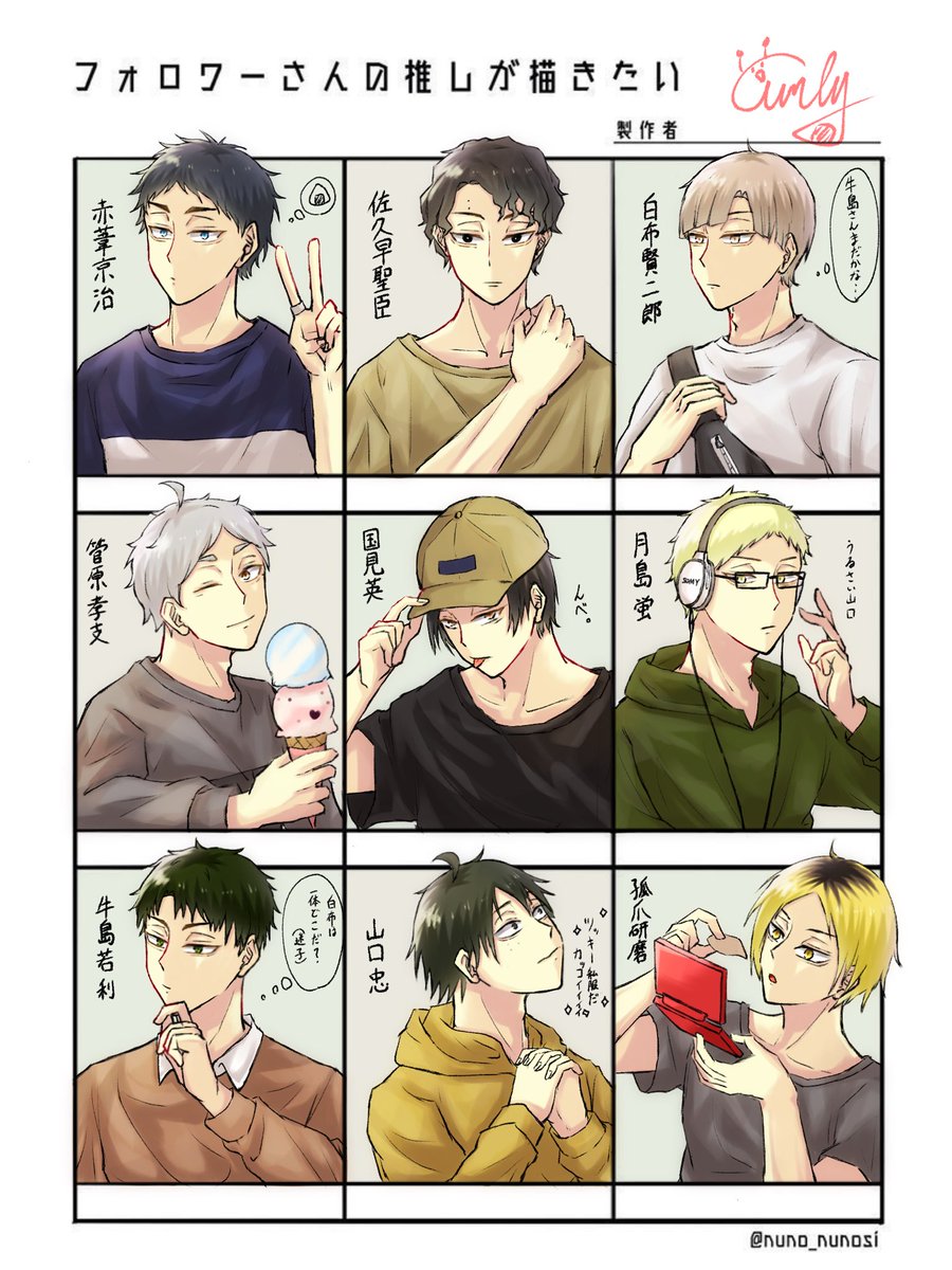 #フォロワーさんの推しが描きたい 
楽しく描かせて頂きました!
ありがとうございました? 
