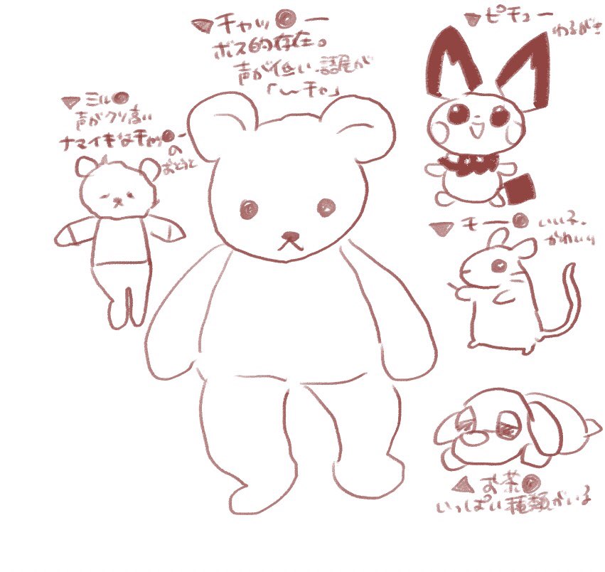 私のトイストーリー 
