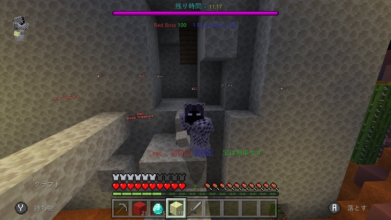 シモン 投稿頻度皆無 Minecraft マイクラ マインクラフト 宝戦争 また つまらないものを作ってしまった T Co P4z0jyww8v Twitter