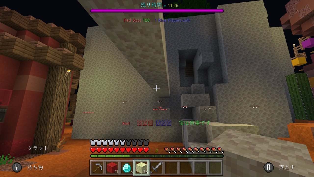 تويتر シモン 投稿頻度皆無 على تويتر Minecraft マイクラ マインクラフト 宝戦争 また つまらないものを作ってしまった T Co P4z0jyww8v