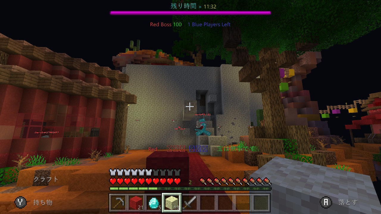 تويتر シモン 投稿頻度皆無 على تويتر Minecraft マイクラ マインクラフト 宝戦争 また つまらないものを作ってしまった T Co P4z0jyww8v