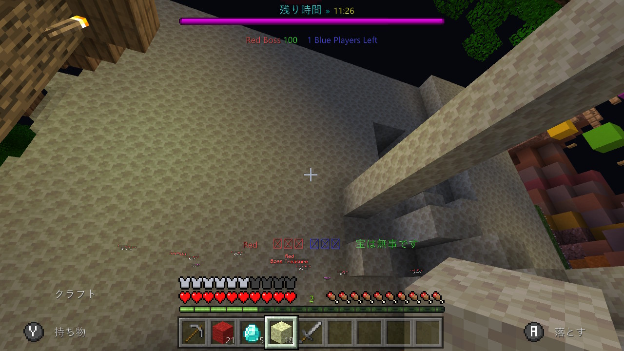 تويتر シモン 投稿頻度皆無 على تويتر Minecraft マイクラ マインクラフト 宝戦争 また つまらないものを作ってしまった T Co P4z0jyww8v