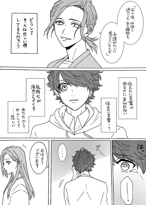 初代をもっと知りたいリーダーズ。色々と雑ですすみません… 