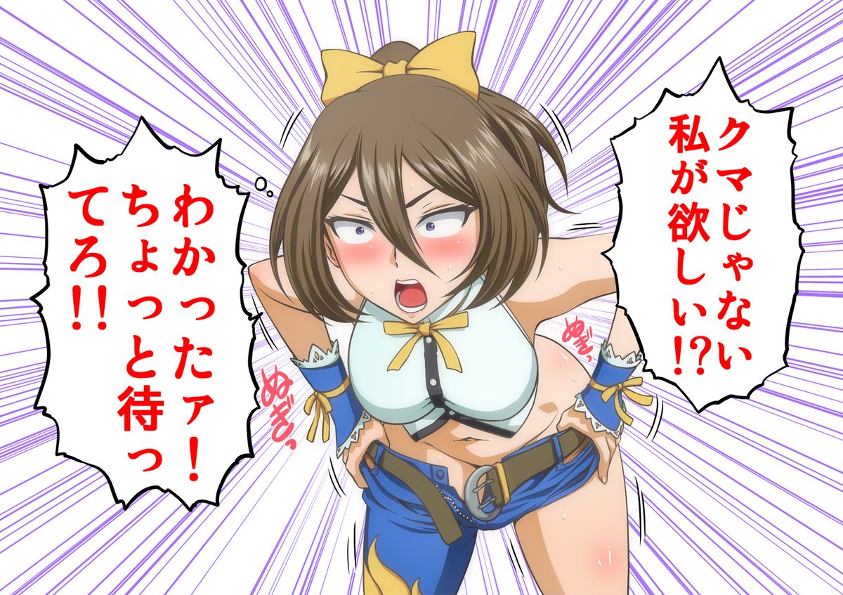 大っ戦っ艦っ(ハルナだけまともに描いた事が無い!) 
