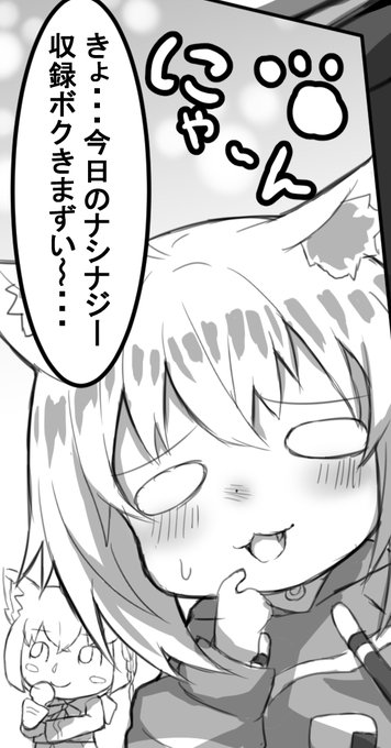 可愛くかけた猫又おかゆんと白・・・上・・・フブキさん?おっとこれで次のNTRは 理解 されてしまったぁ!? 