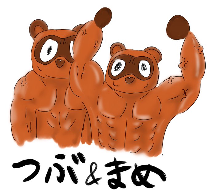 村人のtwitterイラスト検索結果 古い順