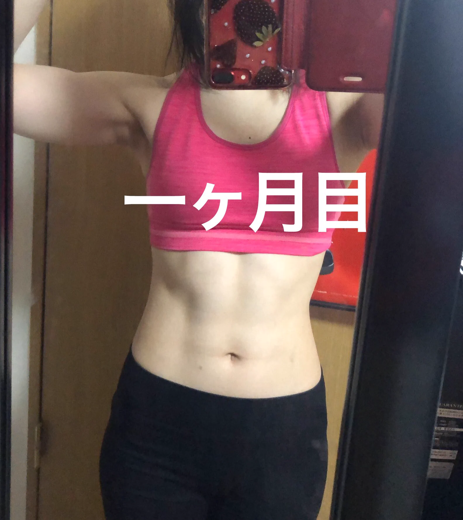 陰キャ女子がトレーニングした結果？100以内に腹筋が綺麗に割れる！