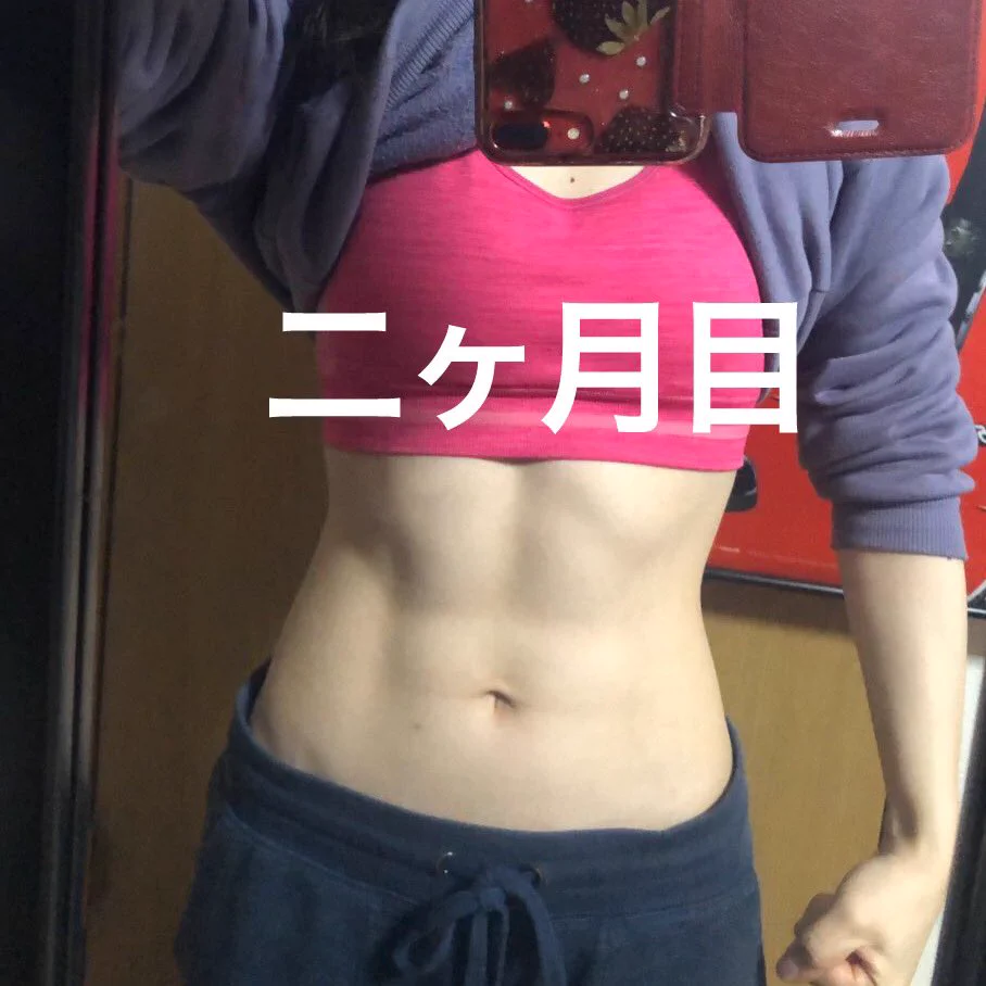 陰キャ女子がトレーニングした結果？100以内に腹筋が綺麗に割れる！