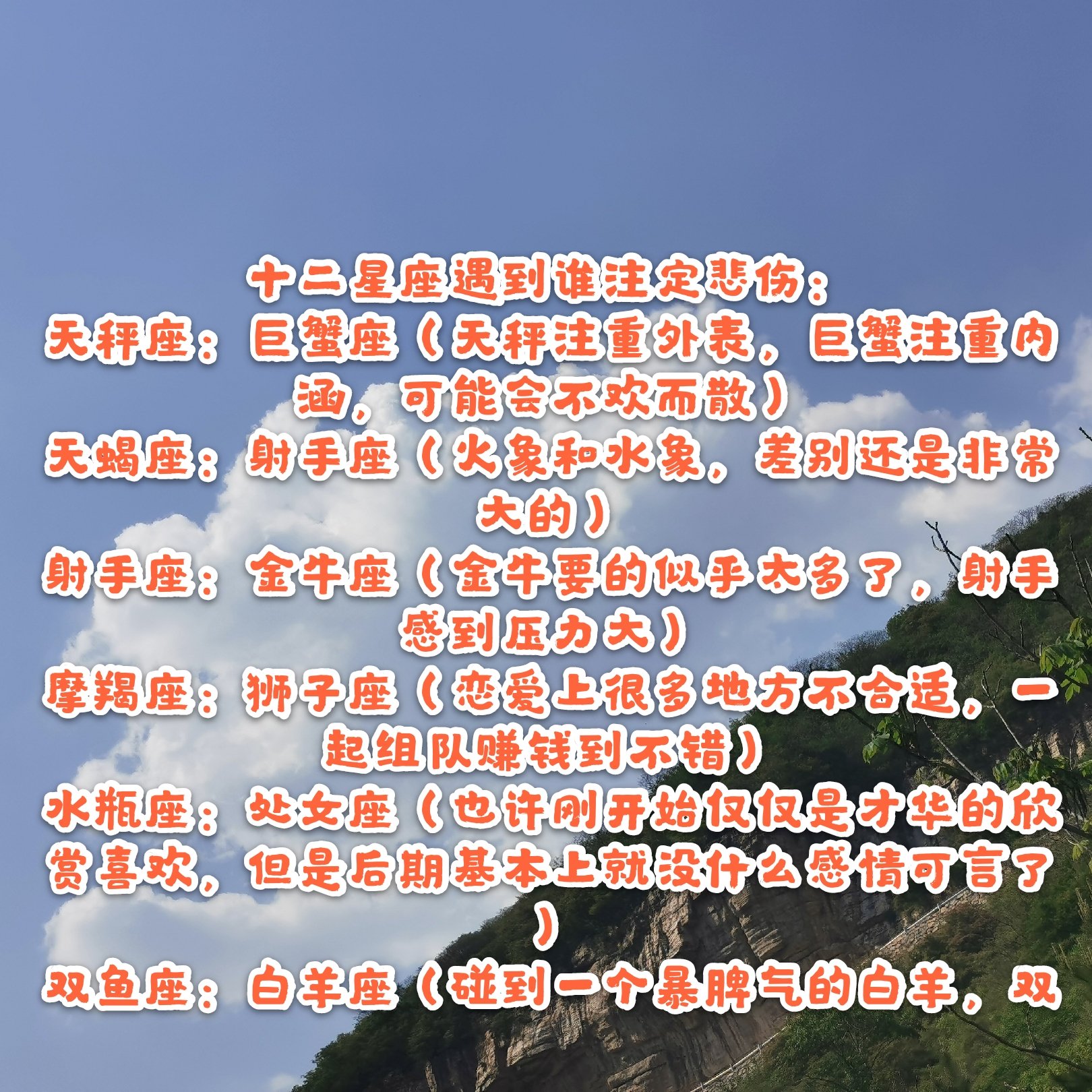 Twitter 上的推特加粉热门youtube播放获利instagram自动运营facebook专页赞推广 星座 星座好朋友 星座指數 星座排行榜 星座性格 星座配對