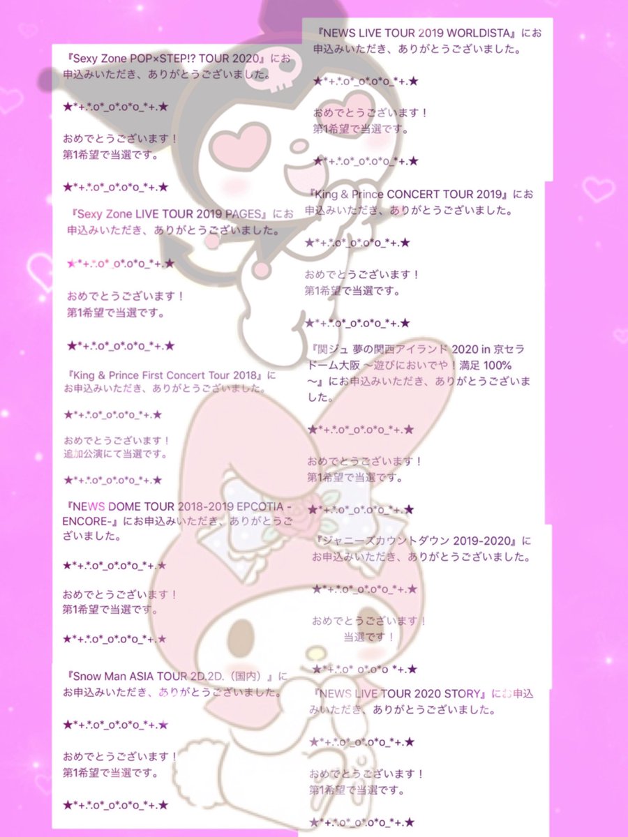 ♥ちろる♥ tweet media