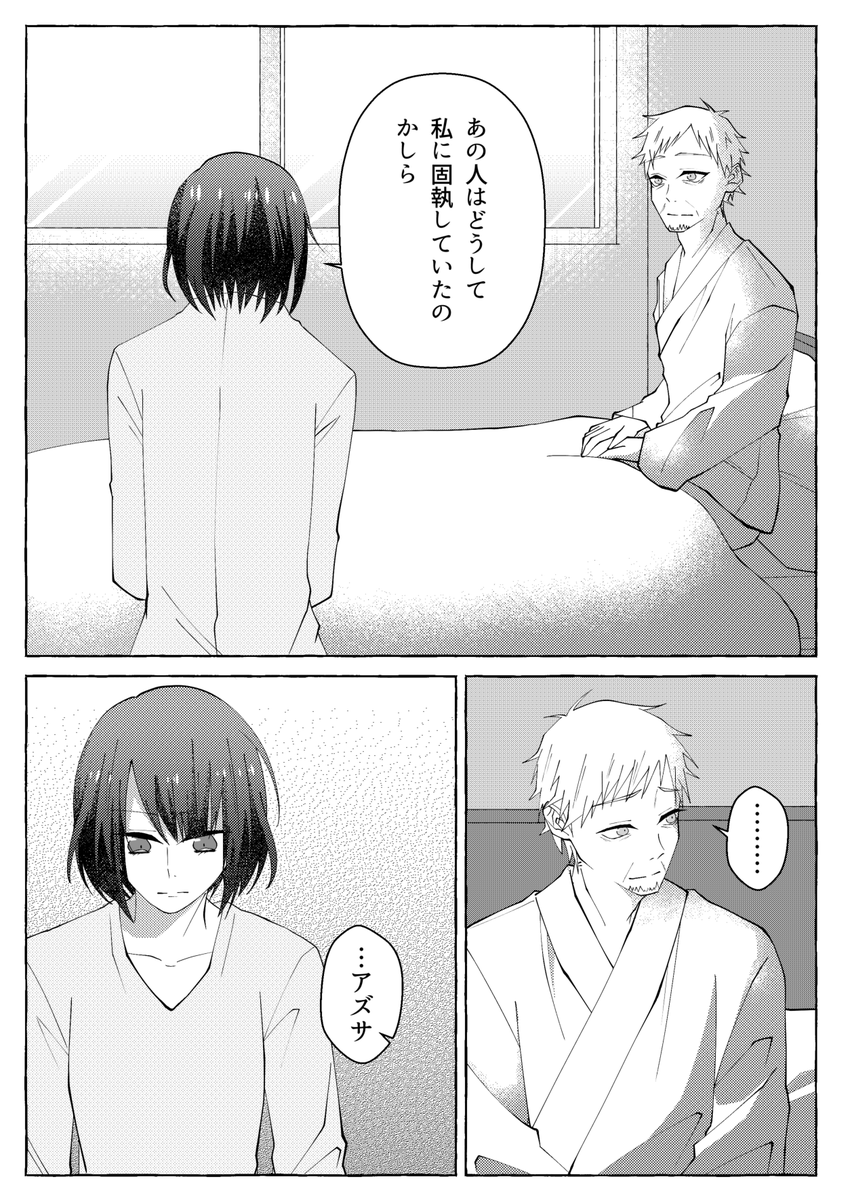狂気山脈再び ネタバレ 捏造注意 今思えば 悪くなかったわ 1 2 あたり 多忙の漫画 狂気山脈再び ネタバレ 捏造注意 今思えば 悪くなかったわ 1 2 あたり 多忙の漫画
