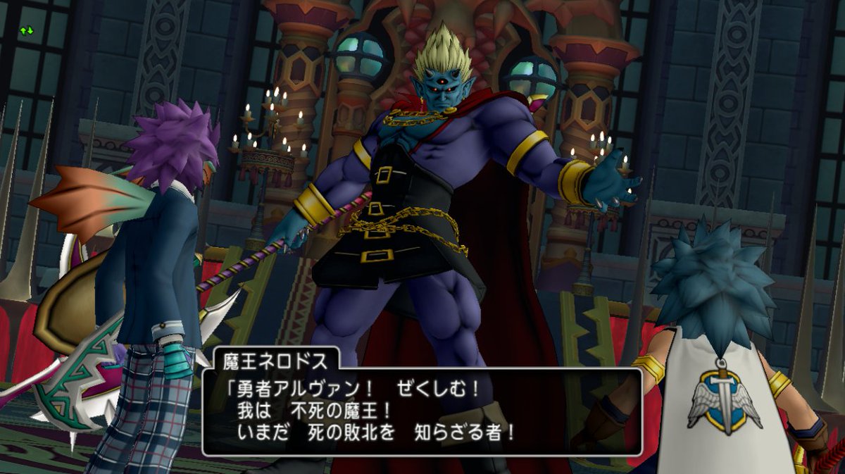 ぜろぜくしむ 1000年前の魔王ネロドス 不死 ネロドスっていうのは京都弁で 寝ろどす って意味だろうか 不死とか言うとらんと寝ろどす という意味で 違うか 武人系で筋肉系でオッサン系でかっこいい魔王でした ドラクエ10