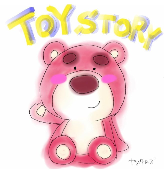 トイストーリーのtwitterイラスト検索結果 古い順