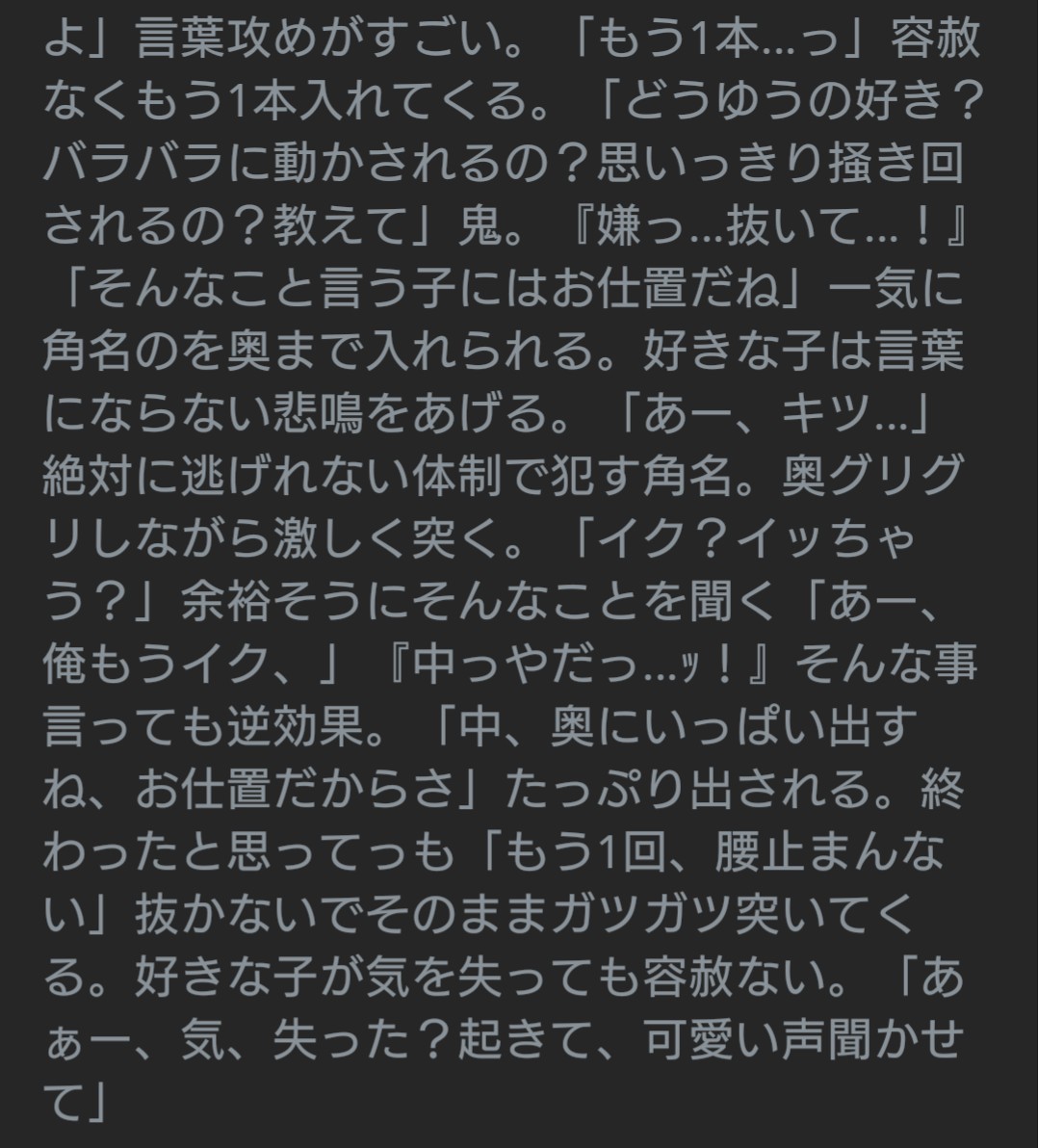 トマト sawaka Twitter トマト sawaka Twitter