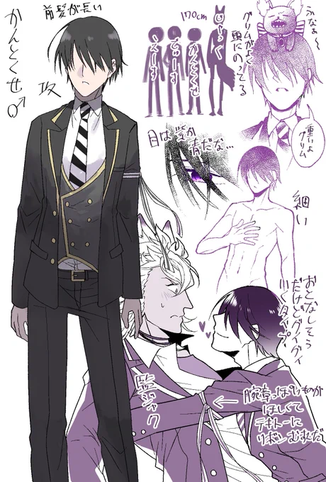 うちのかんとくせ〜♂(監ジャク)
うちのかんとくせは男の子にしかドキドキしないけど🐺しか好きじゃないです
たまに顔ありになります 