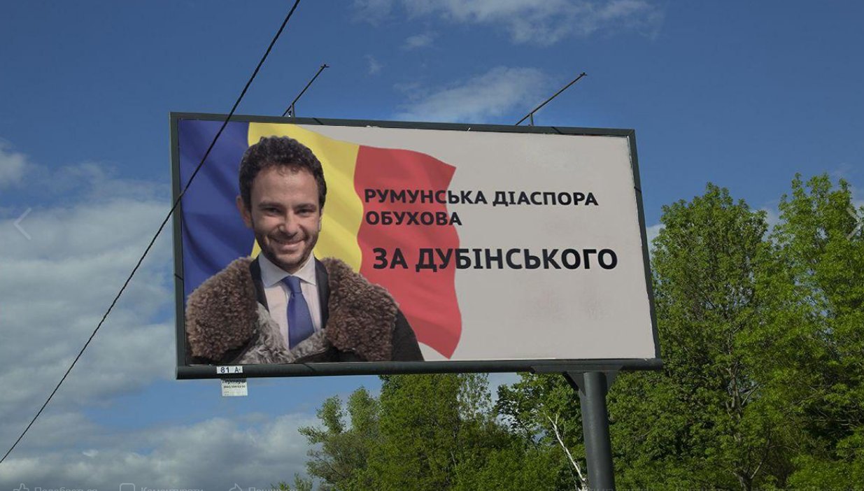 Силиконовый диктатор, секрет назначения Саакашвили, инновационно-антикризисный план. Свежие ФОТОжабы от "Цензор.НЕТ" - Цензор.НЕТ 733