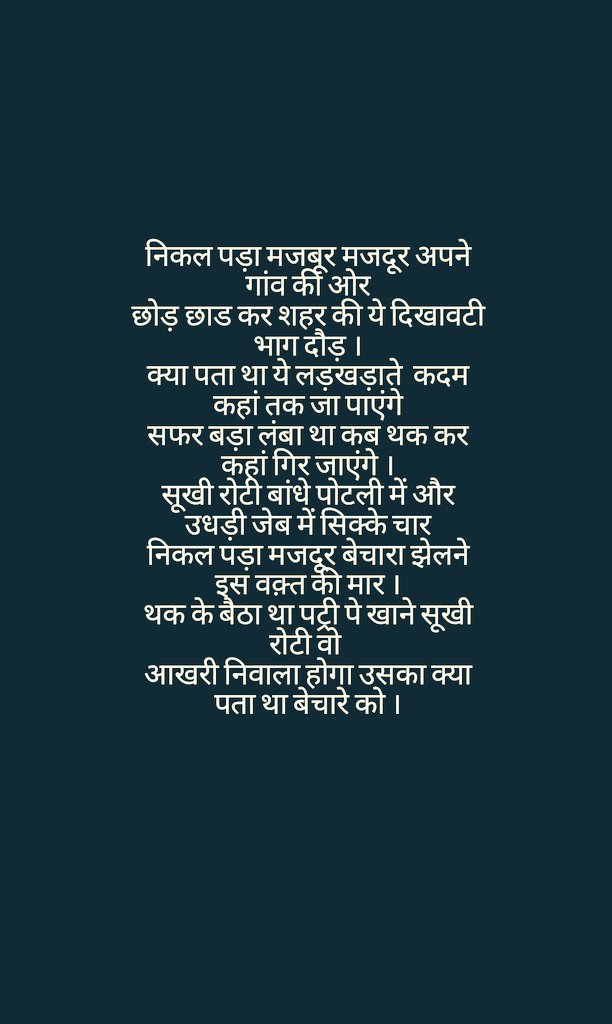 WassonPuneet's tweet photo. कुछ और बेचारों को इस कशमकश से दर्दनाक छुटकारा मिल गया आज ।
ॐ शांती ।
#TrainDeath
#TheSlowMovement
#SlowContent
@neeleshmisra
@TheSlowMovement
@GaonConnection https://t.co/LTY53qh6lh