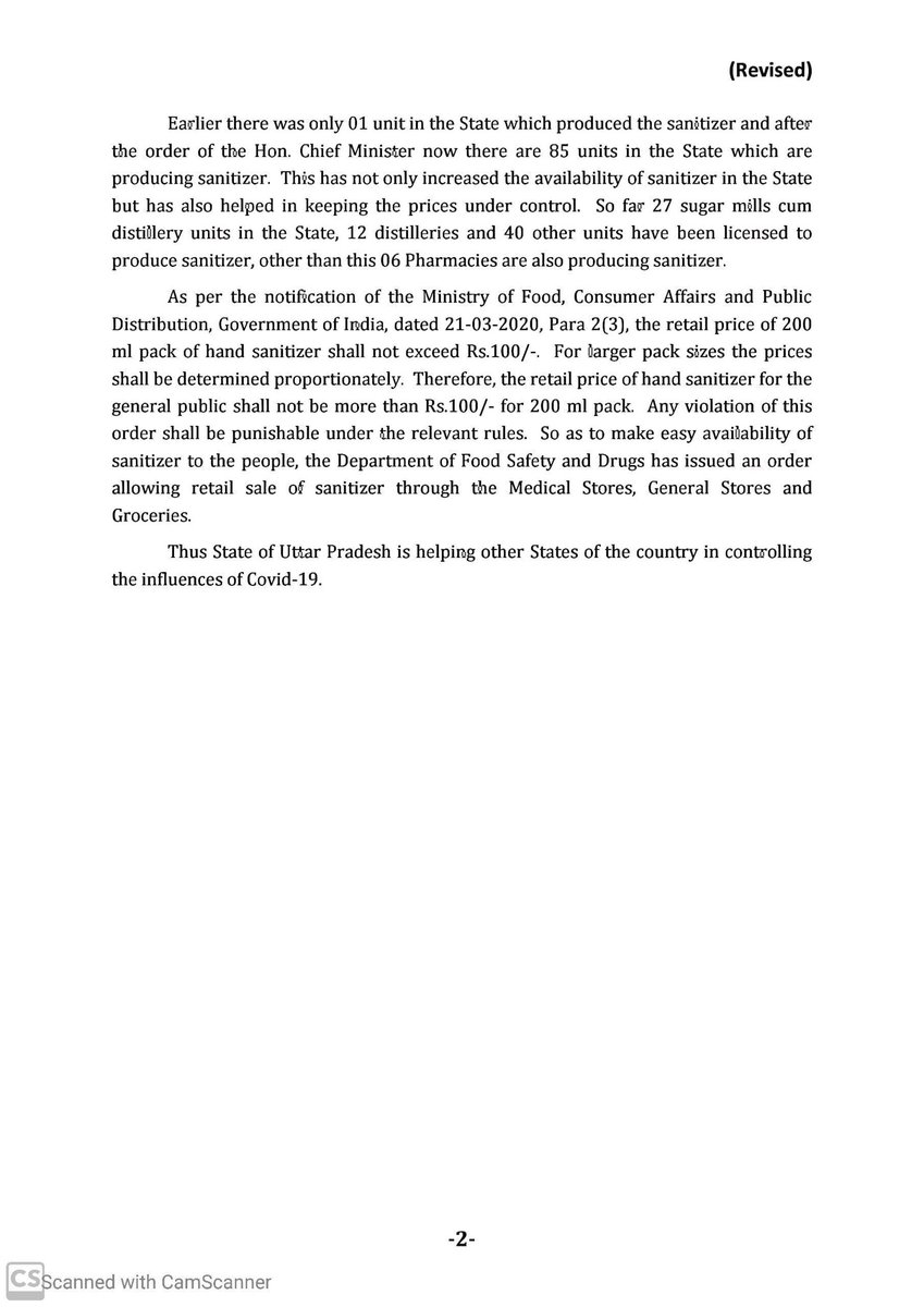 "देश में नोवेल करोना वायरस समस्या के दृष्टिगत उत्तर प्रदेश राज्य में उत्पादित सैनिटाइजर भारत के 28 राज्यों में पहुंचा"
#canewebsite 

upcane.gov.in
caneup.in
E-ganna app
<a href="/UPGovt/">Government of UP</a>
