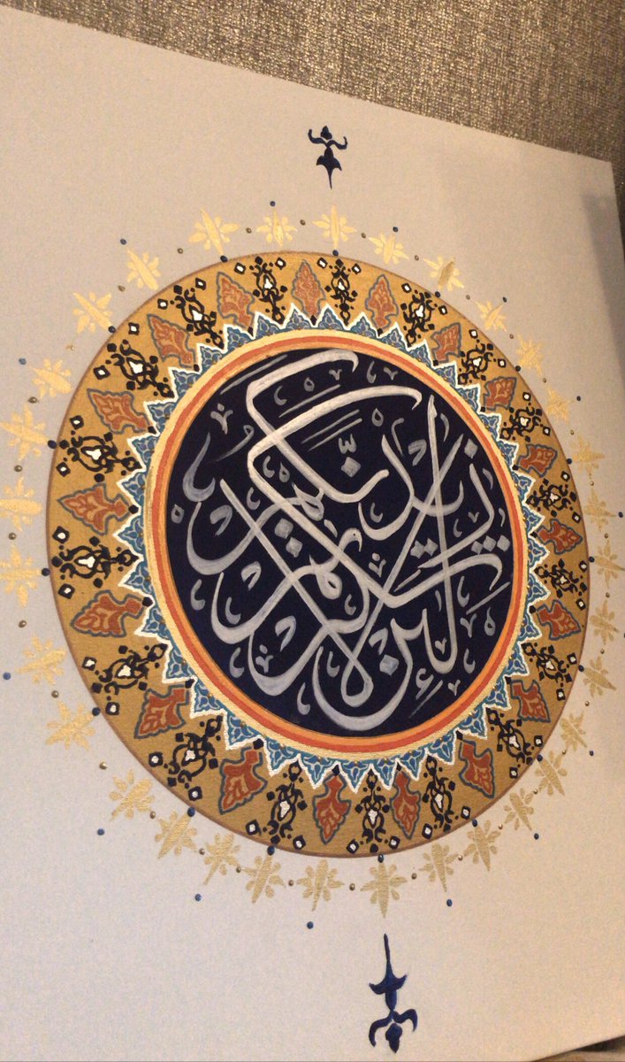 50cm x 60cm canvas made for a customer Was given free rein to make whatever I please alhamdulilah “If you are grateful, I will surely increase you [in favor]” ZahrArts Instagram: zm_canvas_artEtsy:  http://etsy.me/38qEr2H 