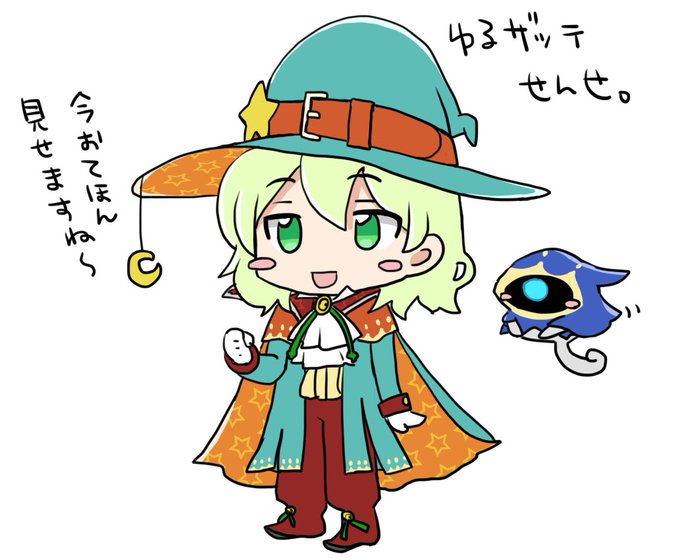 ローザッテのtwitterイラスト検索結果 古い順