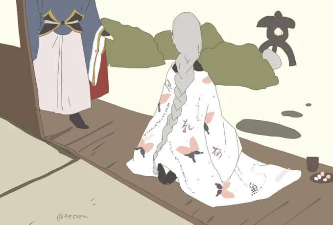 僕の「兼」来てないかい? 