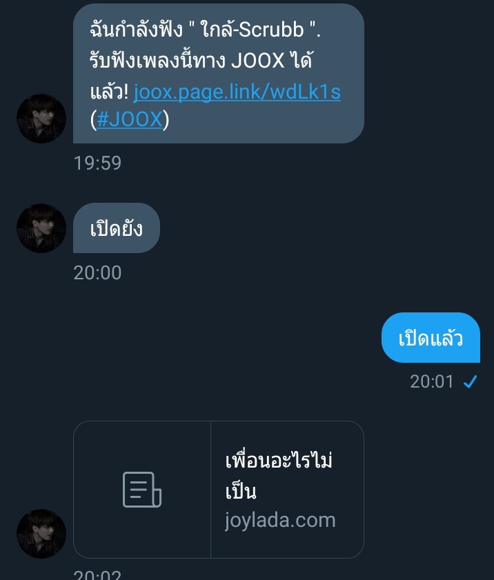 ขิงไอกระต่ายหื่น ft.เดี๋ยวจะมาไล่ฟอลนะ tweet media
