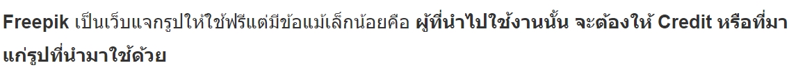 PE2300's tweet photo. เอ่อคือพูดได้มั้ยพี่จี้ #กลโกงบูรณะ https://t.co/lClKFgk8cu