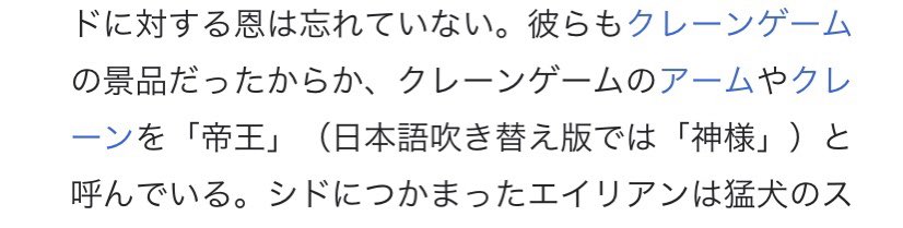 リトルグリーンメンの全セリフを英語で紹介 神様の意味と活躍シーンがカッコよすぎる エンタメまんがfun
