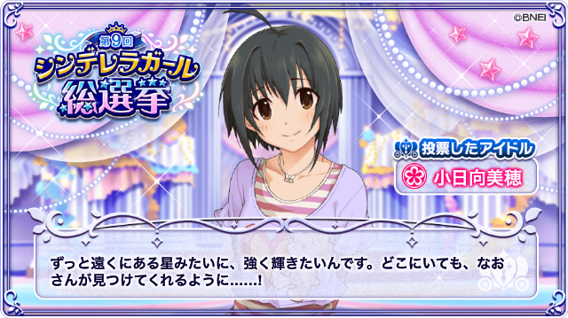 小日向美穂 工藤忍 緒方智絵里の非公式ユニット さくらんぼワンピース同盟 一斉まとめ 5ページ目 Togetter 小日向美穂 工藤忍 緒方智絵里の非公式ユニット さくらんぼワンピース同盟 一斉まとめ 5ページ目 Togetter