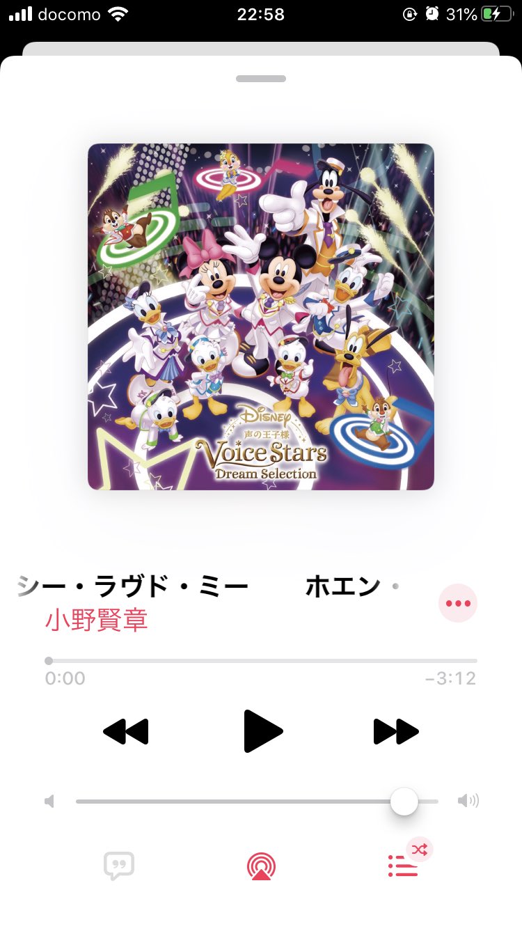 苺埜 え やっぱり 小野賢章さんだったの え だから声の王子様のこのトイストーリー劇中歌は小野賢章さんに歌ってもらったの え えも えもえものえも