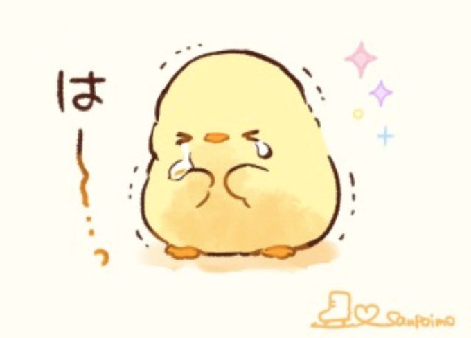 顔面筋肉痛のtwitterイラスト検索結果