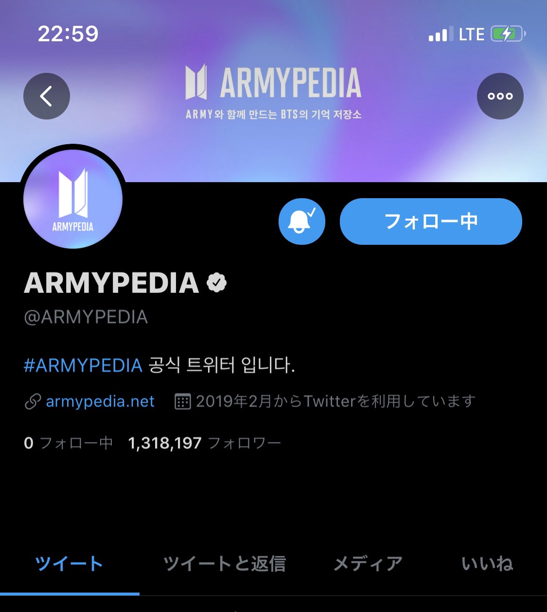 아미피디아.. 사칭맞나바 - 방탄소년단 카테고리