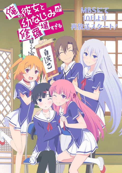 俺の彼女と幼なじみが修羅場すぎる 13 Sbクリエイティブ 俺の彼女と幼なじみが修羅場すぎる 13 Sbクリエイティブ