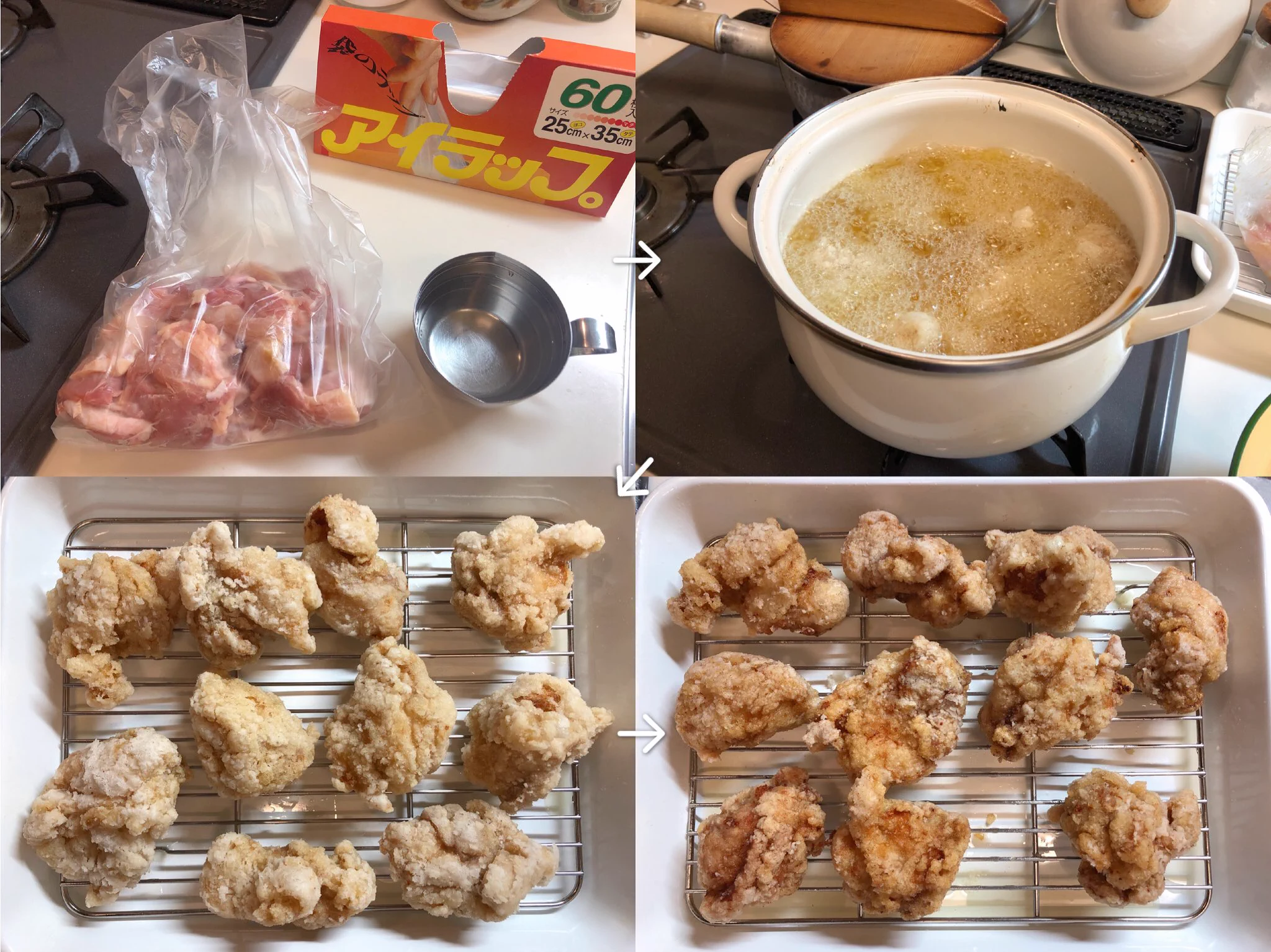 今までで一番美味しく作れる？美味しい唐揚げの作り方！