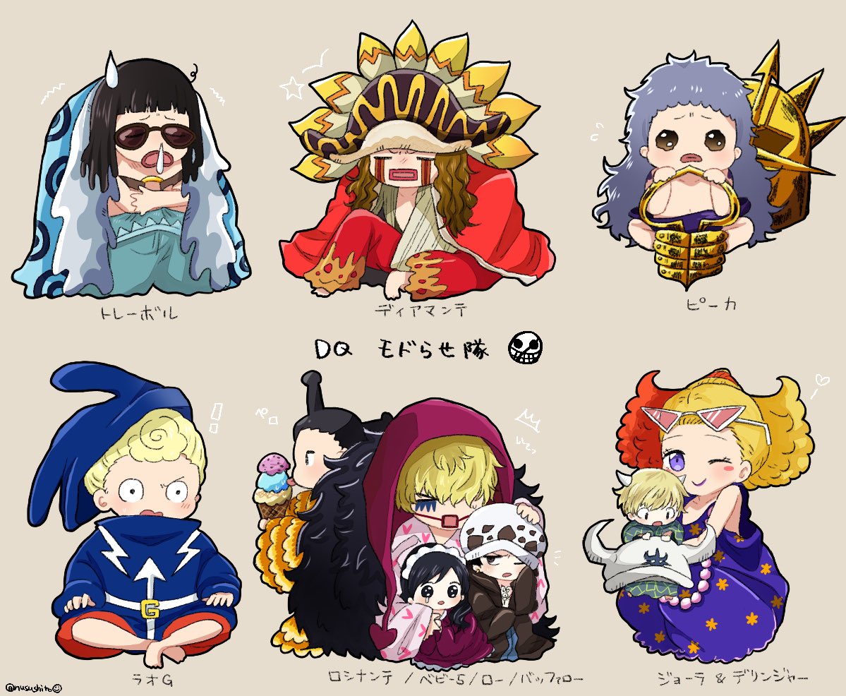 しとら Pa Twitter Dqファミリー モドらせ隊