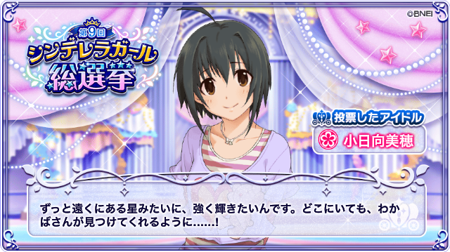 小日向美穂 工藤忍 緒方智絵里の非公式ユニット さくらんぼワンピース同盟 一斉まとめ 5ページ目 Togetter