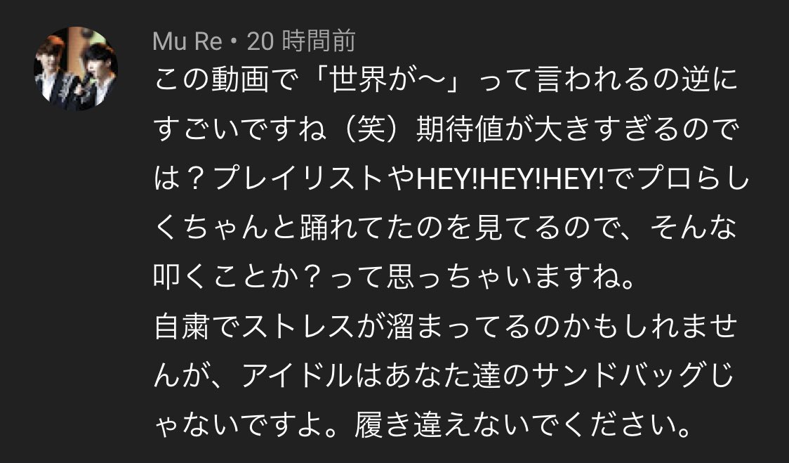b4dnX52JGor96's tweet photo. #outk5 #outjam
じゃあ、グローバルアイドル名乗るの辞めろや
サンドバックにしてるつもりは微塵もありません。
ゴミを放棄で叩いて落とそうとしてるだけです。
綺麗な壁に一点の汚れがあったら落とそうとするのは、当たり前だと思うんですけど https://t.co/jr4s326uZl
