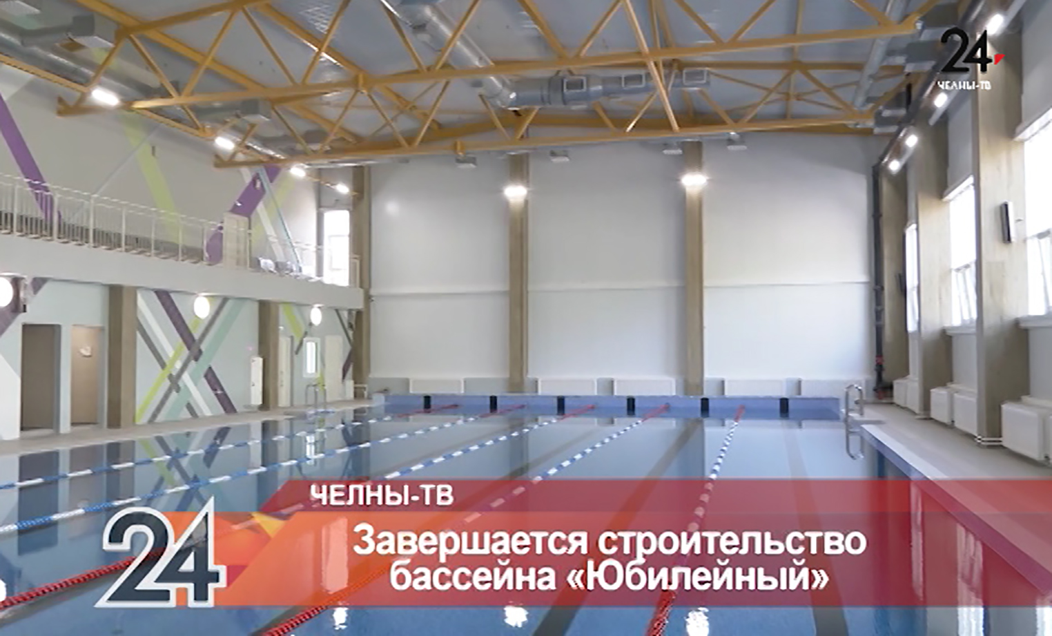 Бассейн дельфин набережные челны цены