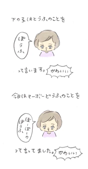 ポウフ 