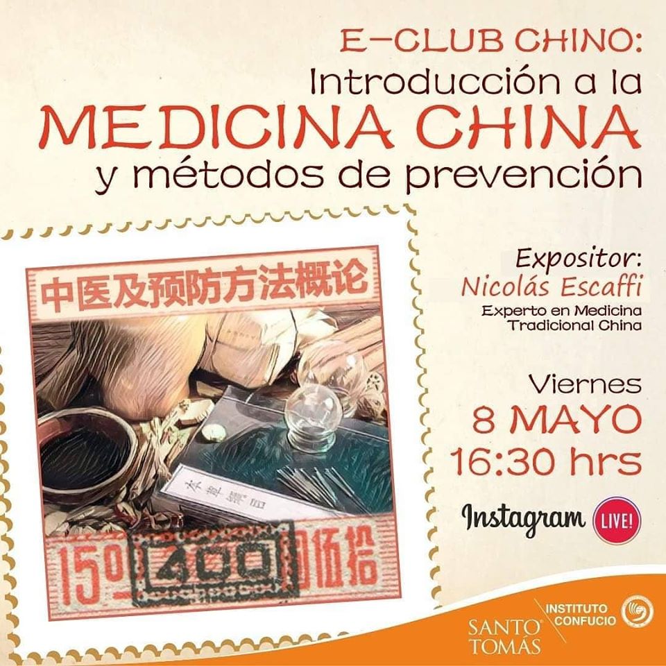 ConfucioOvalle's tweet photo. Hoy Viernes 8 de Mayo a las 16:30 hrs en Instagram de Instituto Confucio Ust 👉 @confucioust
¡ESTE VIERNES COMENZAMOS NUESTRO E-CLUB CHINO! No se pierdan estas sesiones especiales que tendremos una vez al mes a través del LIVE de nuestro Instagram https://t.co/EwuoXKDSzl