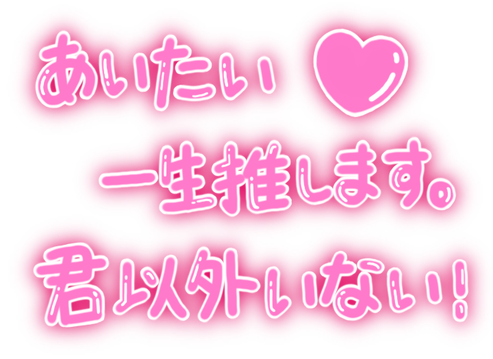 Mさん Twitter ನಲ ಲ 透過素材 配布します ໒ アイコンやヘッダー 写真加工などでの使用もokです 商用利用 二次配布はご遠慮ください 保存時に反応いただけるととっても嬉しいです 透過素材 量産型 量産型スタンプ フリーアイコン 量産型