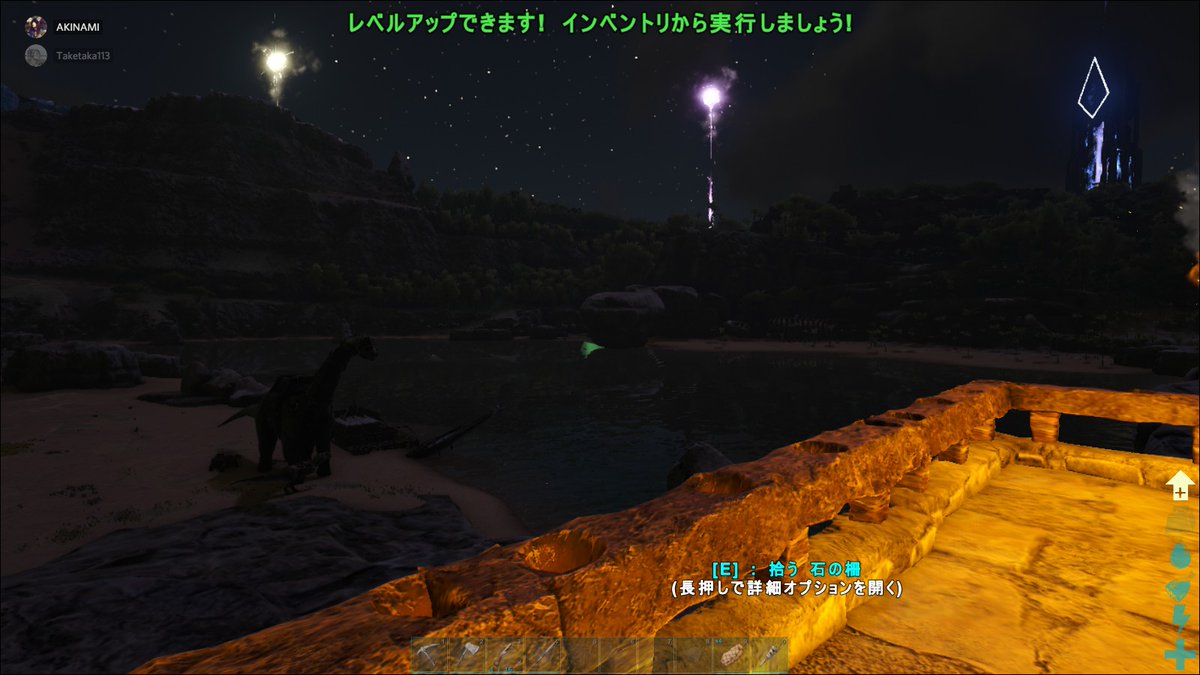 秋浪 Ark そして武尚さんの本日の成果はz Idみたいな恐竜でした