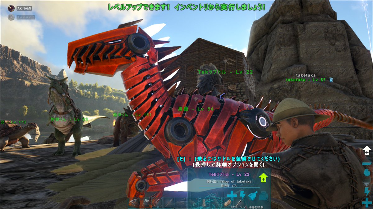 秋浪 Ark そして武尚さんの本日の成果はz Idみたいな恐竜でした